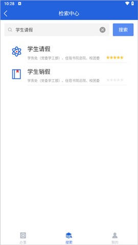 i西亚斯[图3]