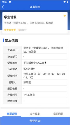 i西亚斯[图4]