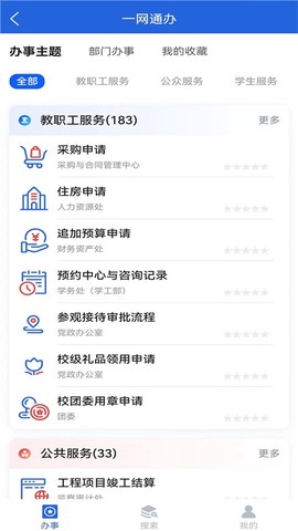 i西亚斯图1