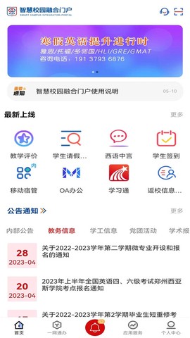i西亚斯图3