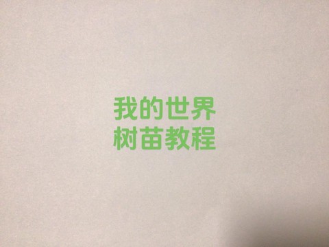 get