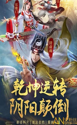 封神榜之姜子牙传[图1]