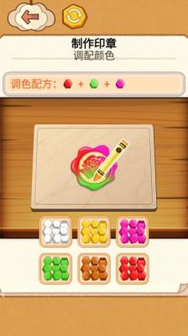 火漆印章收纳[图1]