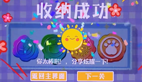 火漆印章收纳图2