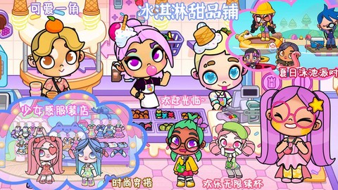 凡达梦幻小镇图1