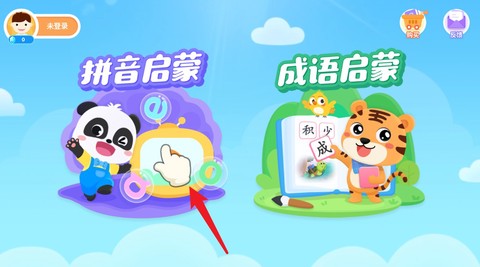 贝壳启蒙[图2]