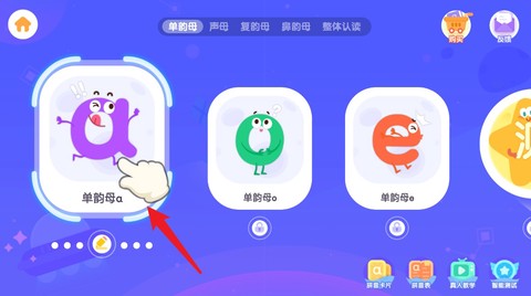 贝壳启蒙[图3]