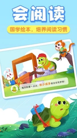 贝壳启蒙图3
