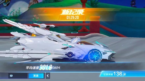 qq飞车星钻有什么用