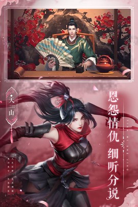 天龙八部2：飞龙战天图3
