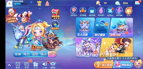 天天酷跑什么叫回归