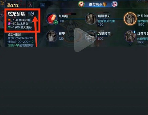 王者荣耀怎么提醒队友