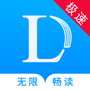 乐看免费小说