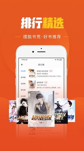 乐看免费小说[图1]