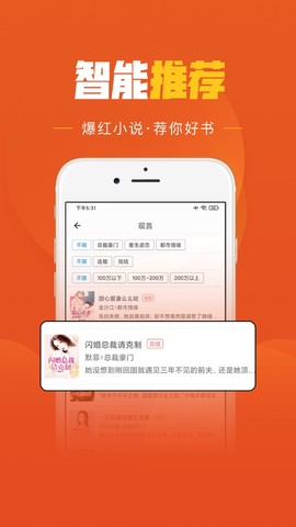 乐看免费小说图1