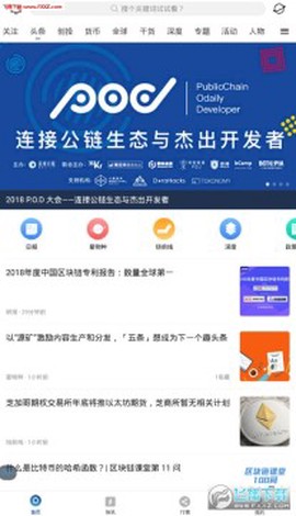 星球日报[图1]