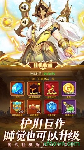 原神觉醒[图3]