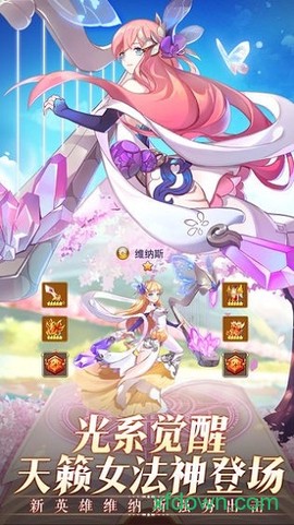 原神觉醒图2
