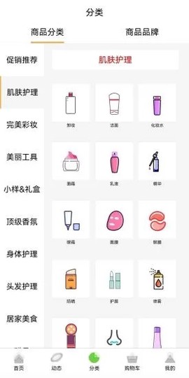 个秀名妆[图1]