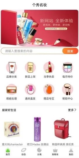 个秀名妆图1