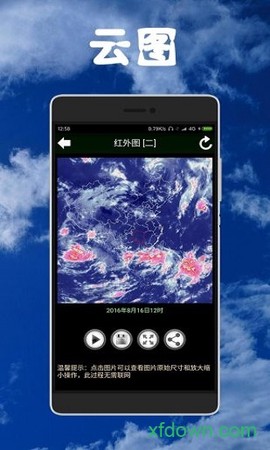 健茂天气[图1]