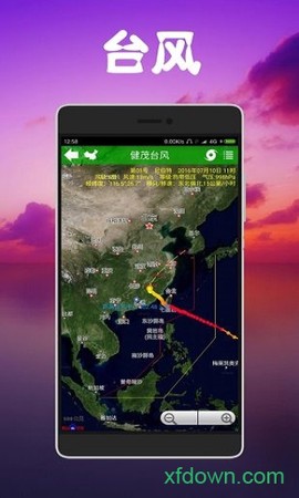 健茂天气[图2]
