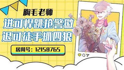 欢乐狼人杀怎么直播[图2]