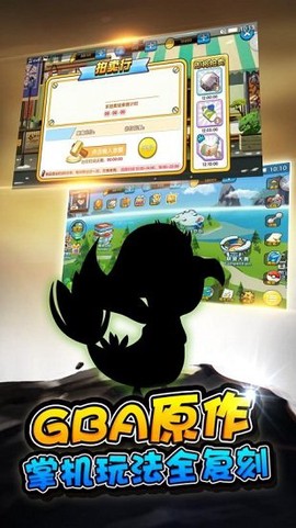 口袋之旅图2