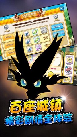 口袋之旅图3