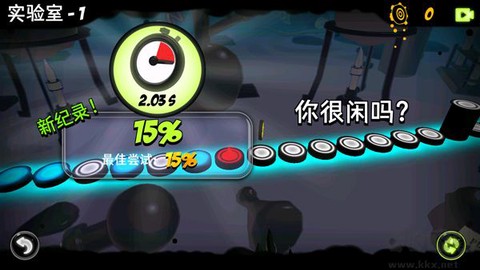 永不言弃镜世界官方版[图3]