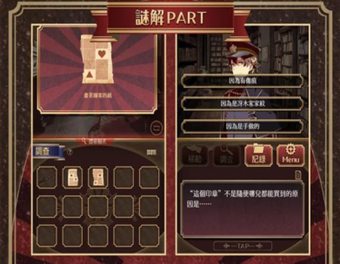 逃脱游戏：监狱少年[图1]