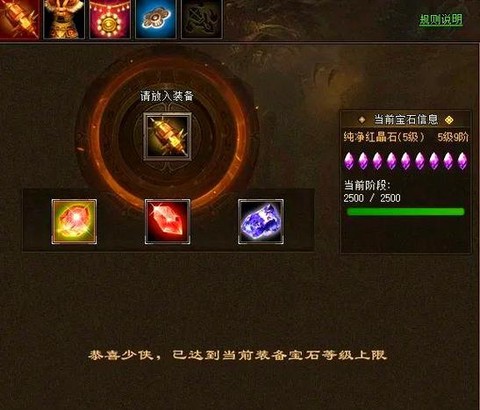 天龙八部怎么卡门派