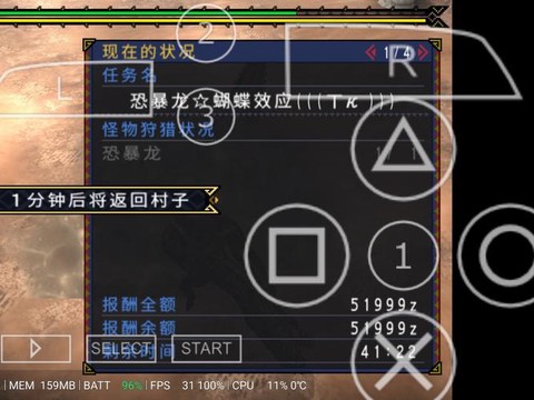 怪物猎人3如何锁定怪物[图1]