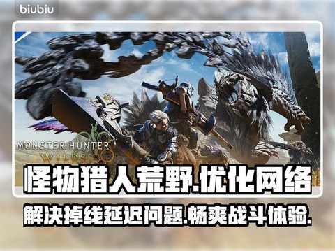 怪物猎人3如何锁定怪物[图2]