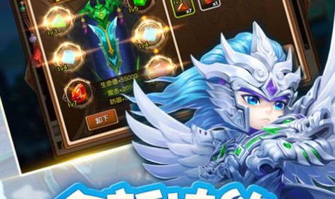 萌将三国志[图2]