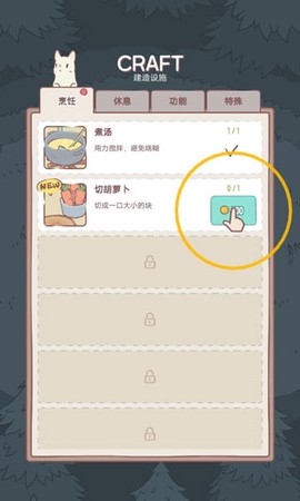 猫咪温泉[图3]