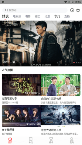 8x8x影视图2