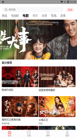 8x8x影视图3