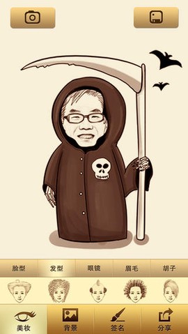魔漫相机ipad图3