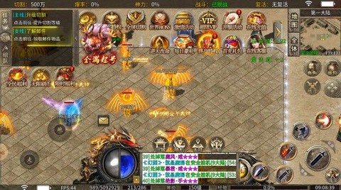 蓝颜怀旧服官方版图2