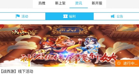 蓝蟹盒子[图1]