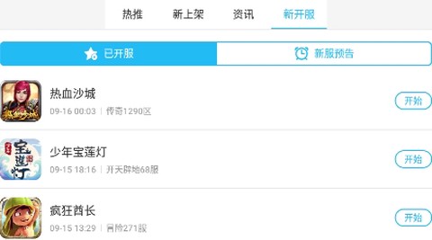 蓝蟹盒子[图2]