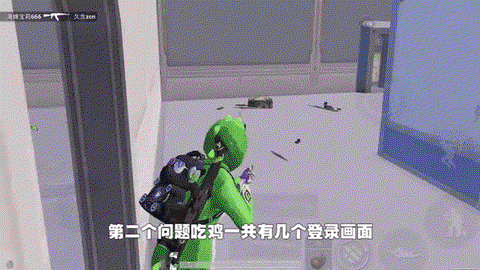 绝地求生怎么登录游戏[图1]