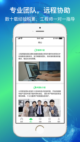 量子数据恢复图3