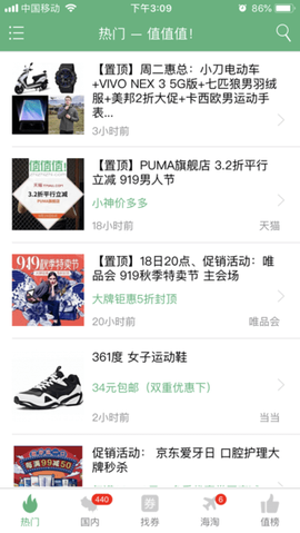 值值值!图1