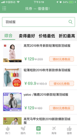 值值值!图2