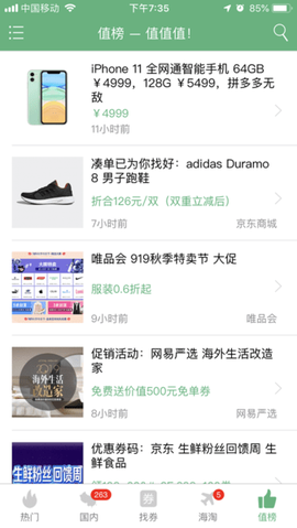 值值值!图3