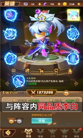 危城救援图3