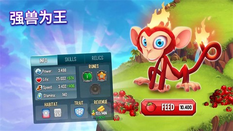 怪物传奇最新版图1