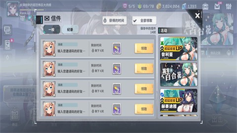 星陨计划官方正版图3